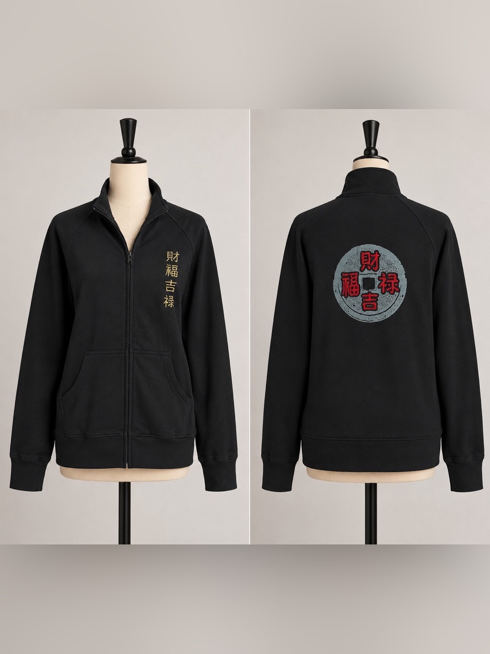Wynn Luxury Chinese New Year Cadet Jacket - Black Zip-Front Embroidered Track